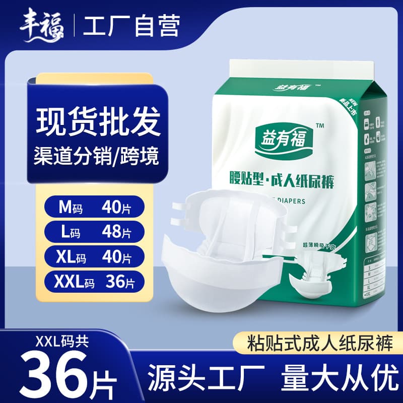 Incontinence Diapers XXL 36 Count for Elderly Men and Women, Bedridden Adult Diapers