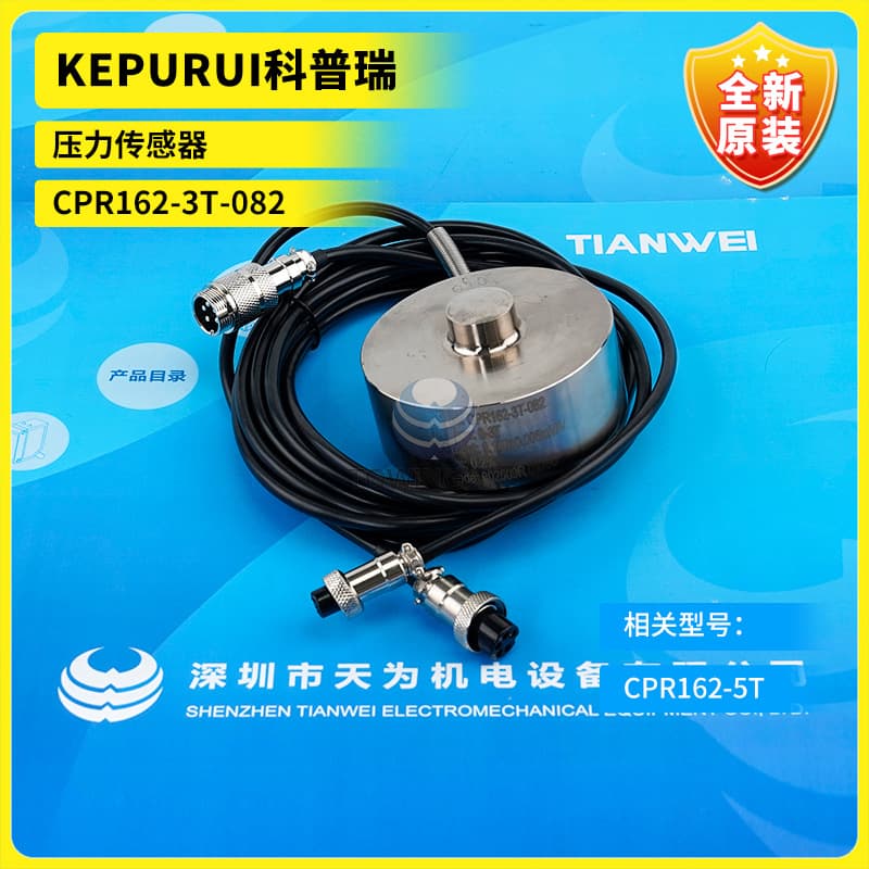 CPR162-3T-082 Brand New Original KEPURUI Pressure Sensor