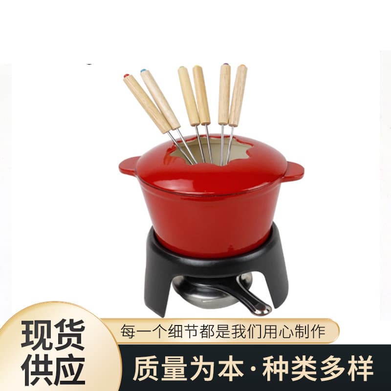 Enamel Cast Iron Cheese Fondue Pot Single-Serving Hot Pot with Alcohol Burner Wholesale Home and Commercial Kitchen Set