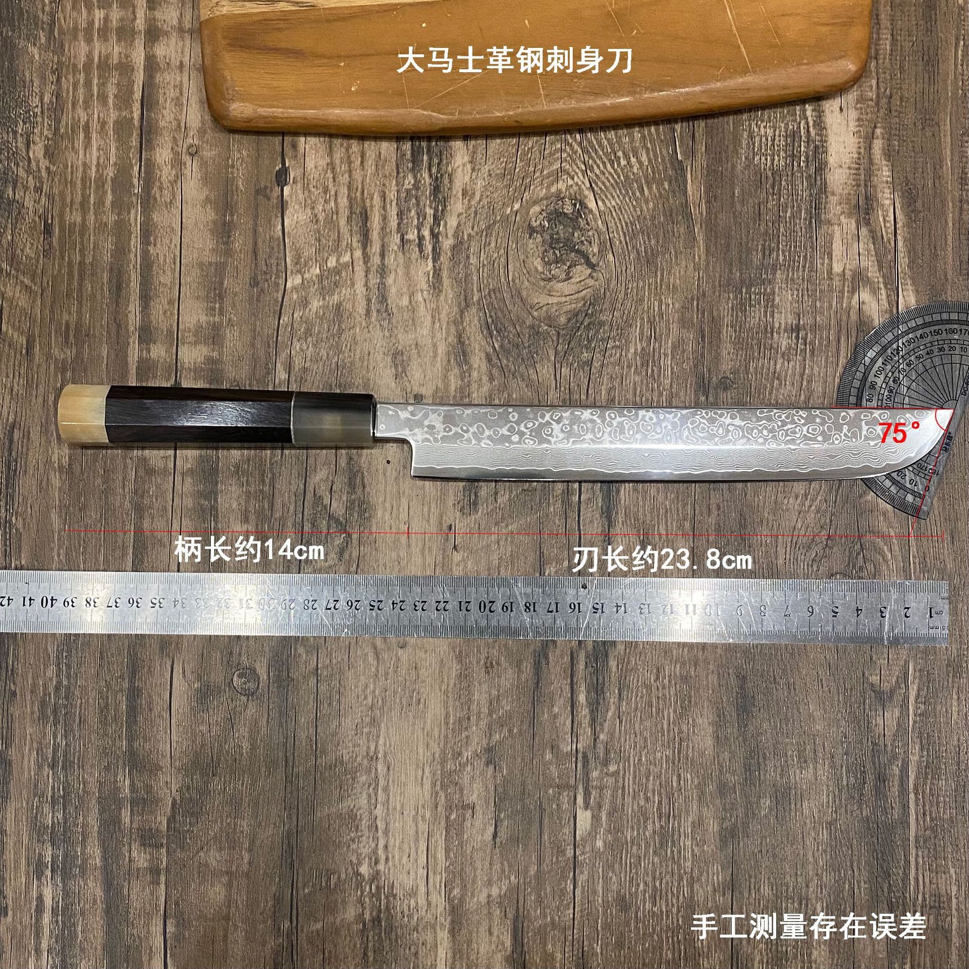 Japanese Damascus Willow Blade Sashimi Knife, Forged Stainless Steel, HRC60 Ultra Sharp for Slicing Fish
