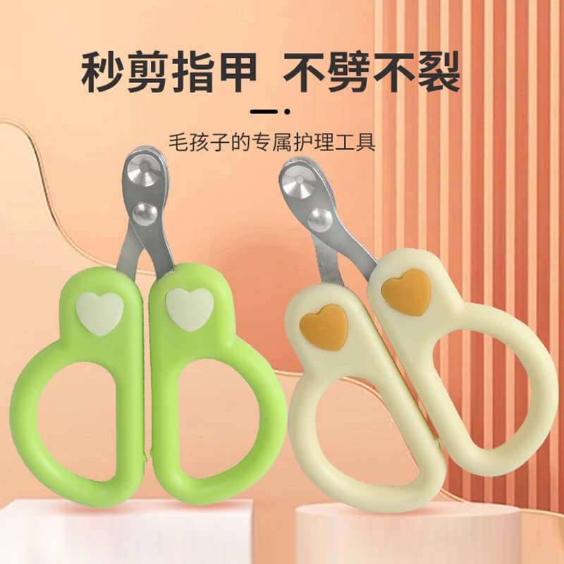 Cat Nail Clippers, Nail Trimming Tool, Pet Kitten Nail Clippers, Nail Cutter, Nail File, Cleaning Supplies