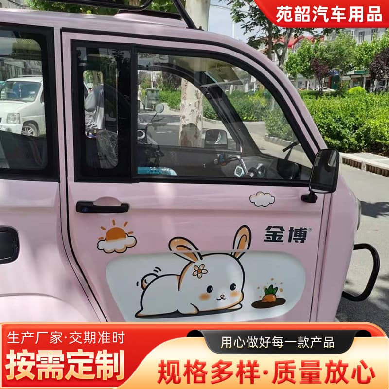 Electric three-wheeled and four-wheeled vehicles anti-mosquito screens car window anti-mosquito nets interior sun protection window screens privacy sunshades