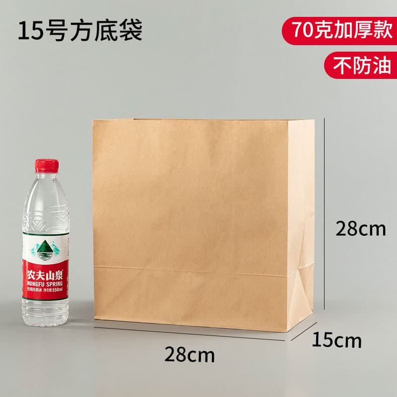 In Stock Disposable Kraft Paper Bags, Oil-Proof Packaging Bags, Laminated Baking Kraft Paper Bags, Refrigerator Takeout Packaging Bags Wholesale