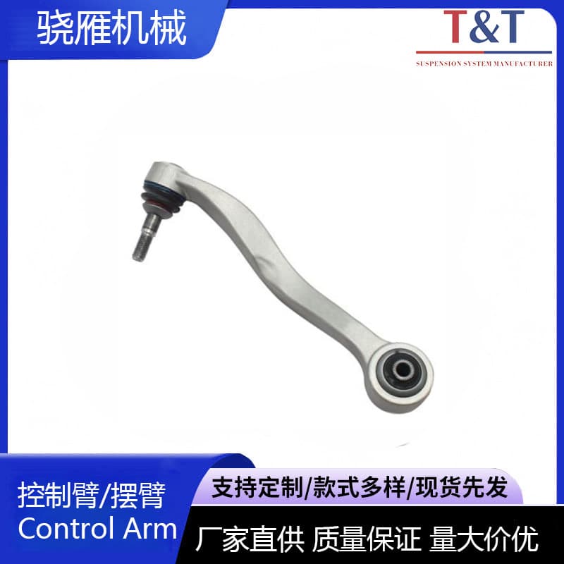 31126760181 Left front lower straight arm 31126760182 Front lower straight arm R suspension suspension