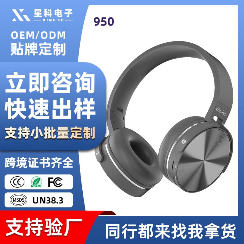 Custom 950 Over-Ear Headphones with Metallic Electroplated Finish, Dual-Channel Stereo Wireless Bluetooth Headphones Factory