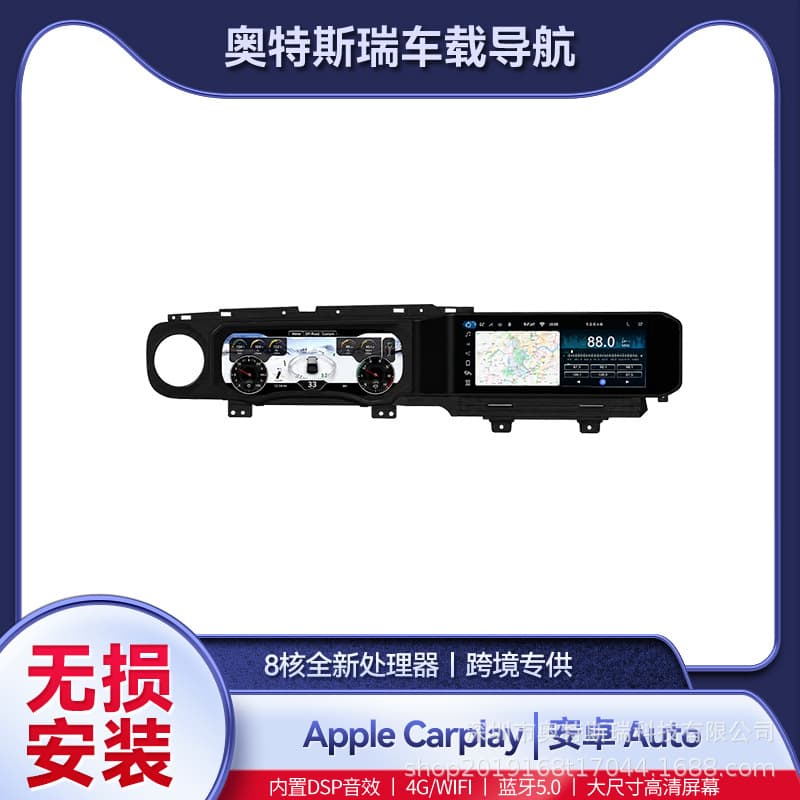 Suitable for 18-23 Jeep Wrangler modified Android central control display smart navigation all-in-one carplay
