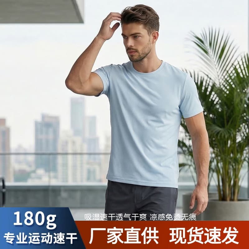 High-End Professional Sports T-Shirt, Antibacterial, Casual, Moisture-Wicking, Quick-Dry, Breathable, Cooling, Round Neck, Undershirt, Short Sleeve T-Shirt for Men