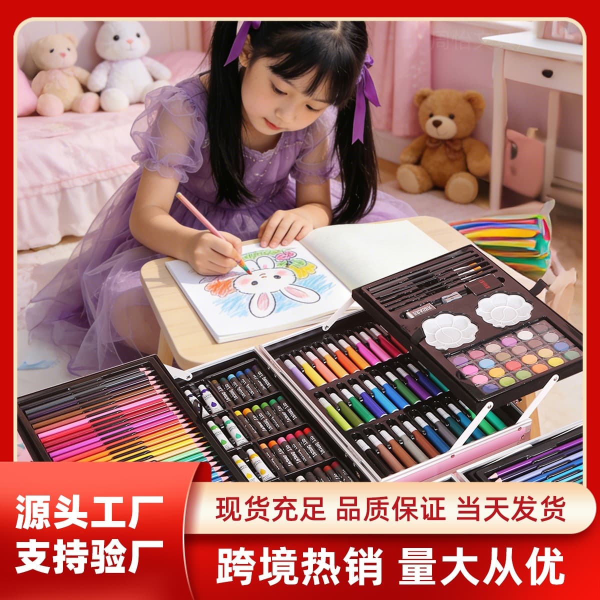 145-Piece Double-Layer Aluminum Box Watercolor Brush Set, Art Painting Supplies, Children's Day Drawing Tools