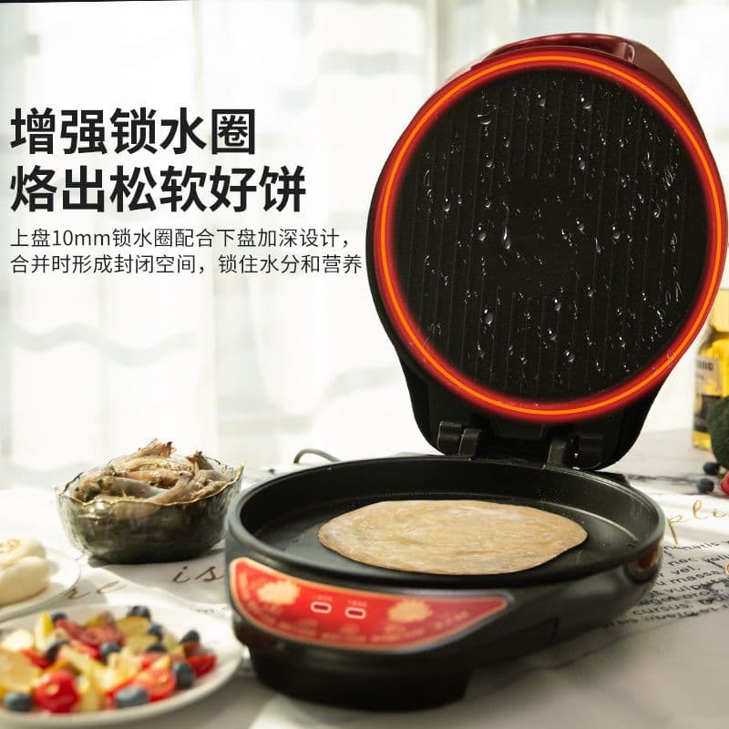 Electric Pancake Maker Household Double-Sided Griddle Multifunctional Crepe Machine Deep Large Pan