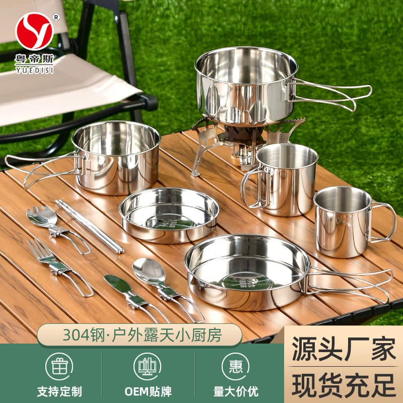 Factory Direct Amazon Outdoor Pot Set, Portable Camping Cookware with Foldable 304 Stainless Steel Handle for Cross-border Sales