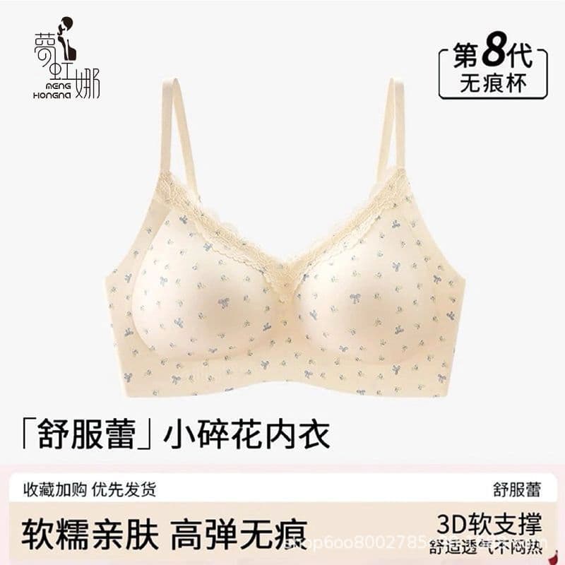 【TikTok Same Style】Original Souffle Bra for Comparison, Lace Layered Push-Up Lift Fixed Cup Bra
