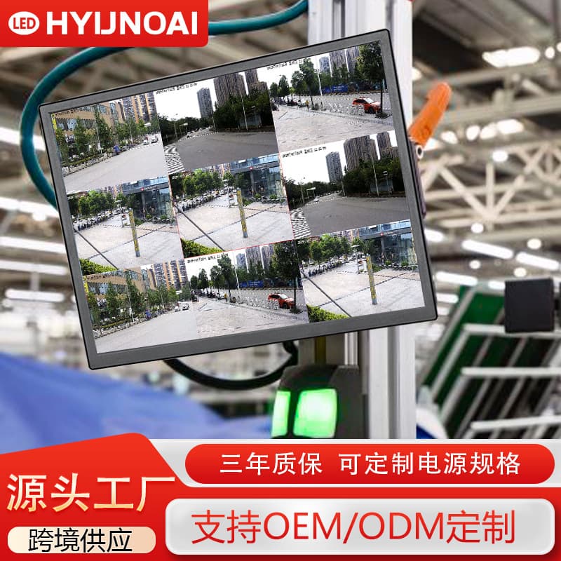 15 inch 17 inch 19 inch Industrial Monitor 60Hz LCD Security Surveillance Display High Definition