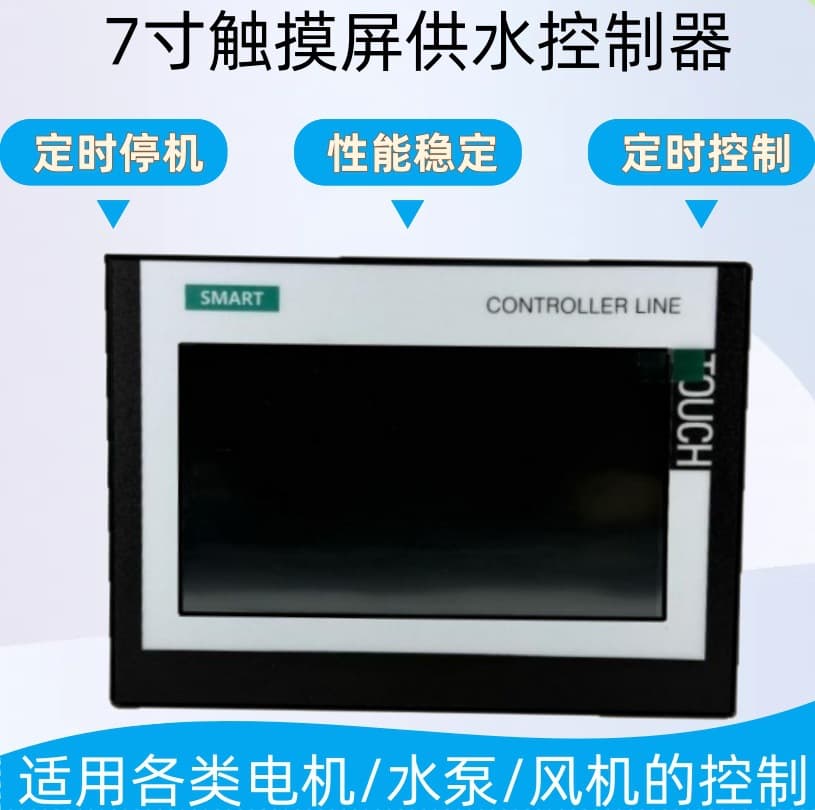 Siemens Brand New Original Touchscreen S7-200Smart V3 700IE 7-inch / 1000IE 10-inch PLC