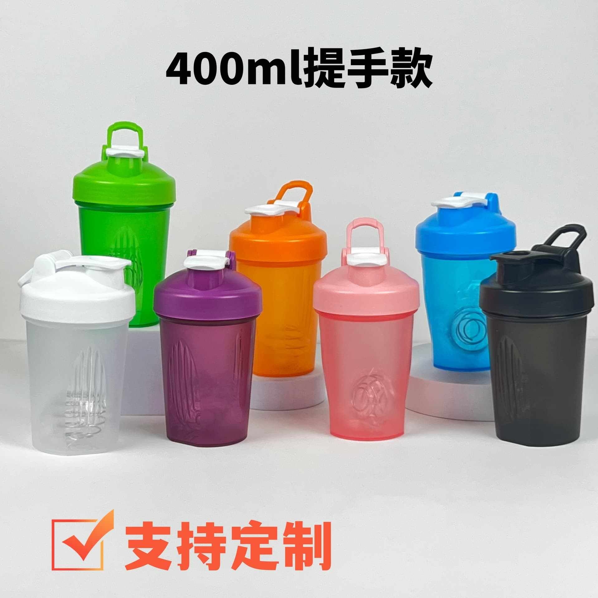 Factory direct supply of meal replacement powder shaker cup, 400ml, with measuring scale, plastic cup, portable fitness sports water bottle.