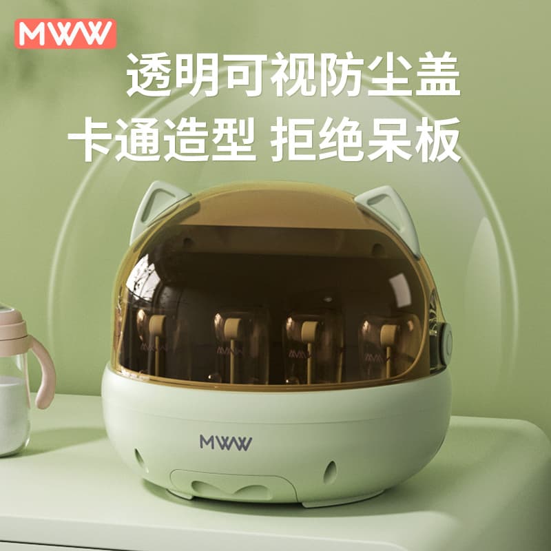 MWW Baby Bottle Sterilizer with Dryer 2-in-1 UV Sterilization Cabinet for Infants