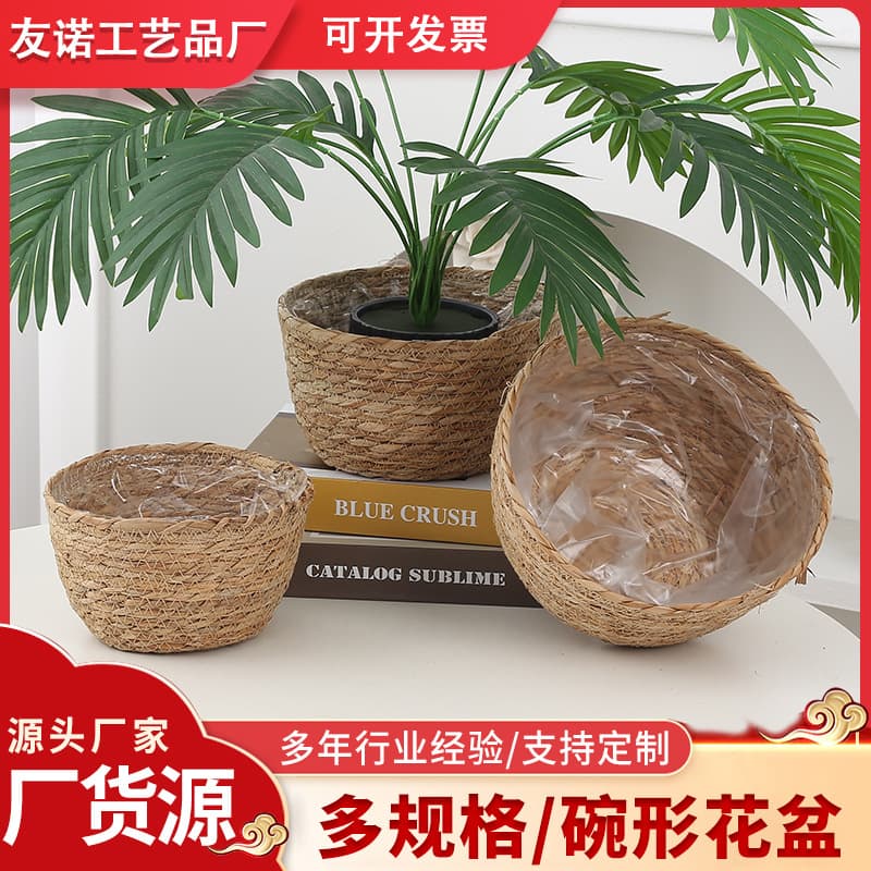 Straw Woven Bowl-Shaped Flower Pot Manufacturer Indoor Desktop Flower Pot Home Decoration Ornament Flower Pot Wholesale