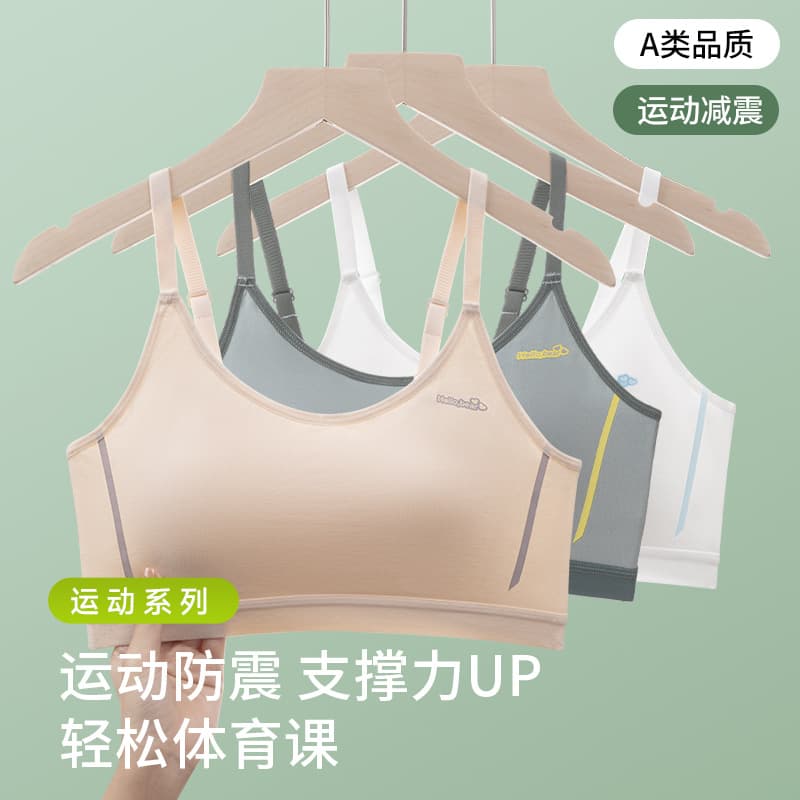 Modal Teen Bra for Girls Ages 12-18, Middle and High School, Sports Bra Running Shockproof Fixed Cup