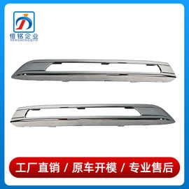 1648840323 1648840423 is suitable for Mercedes-Benz W164 fog lamp electroplating frame GL450 front bumper lampshade