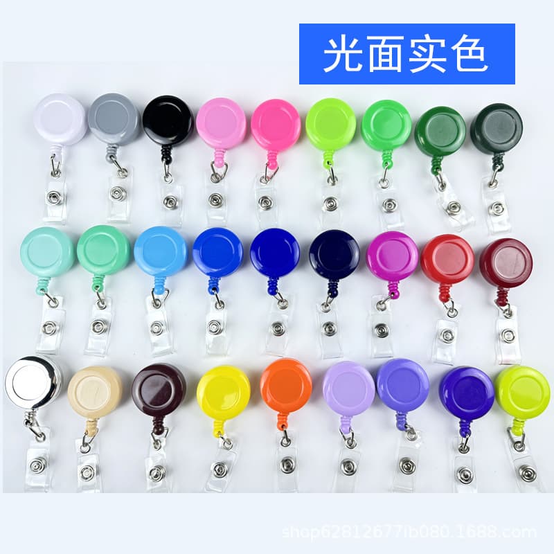 Retractable Pull-Tab Lanyard for Employee ID Cards, Work Badges, Student Campus Cards, and Access Cards to Prevent Loss