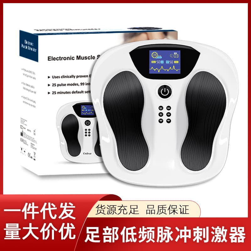Cross-Border Hot Selling EMS Foot Massager Multifunctional Foot Therapy Machine Low-Frequency Pulse Foot Massager