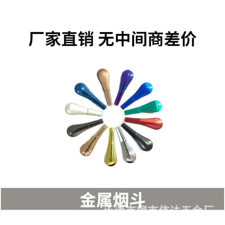 Zinc Alloy Pipe Metal New Creative Colored Spoon Portable Detachable Magnetic Pipe