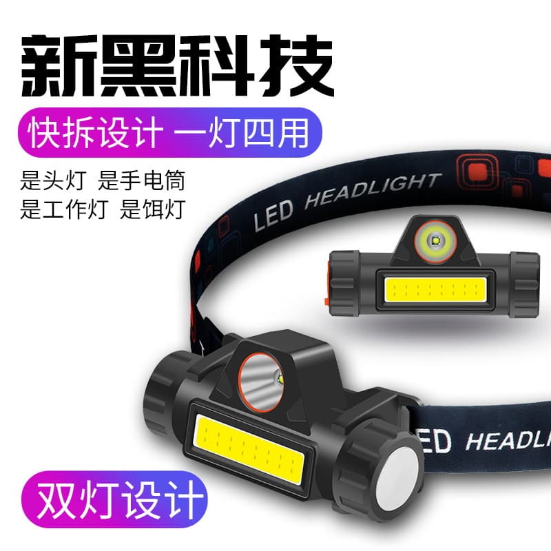 Long-Lasting LED Headlamp Super Bright Outdoor Fishing Night Light Sensor-Activated Home Use Headlight Rechargeable
