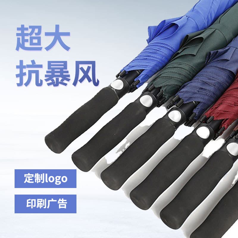 Ready stock bulk wholesale umbrella custom golf umbrella long handle straight shaft umbrella gift advertising logo printing sun protection
