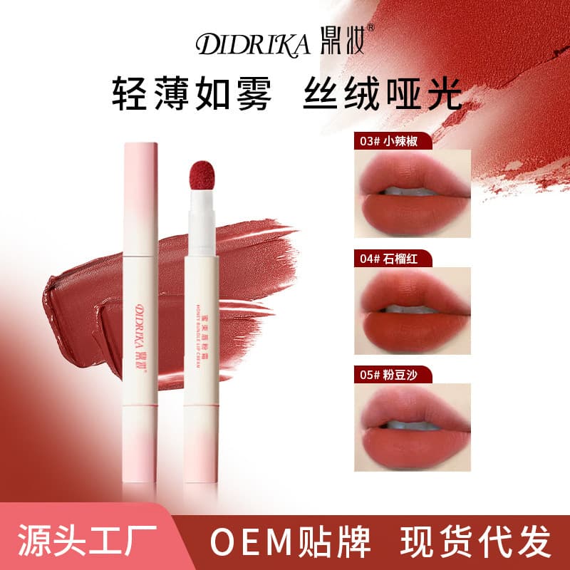 Lip Cream Lipstick Velvet Matte Finish Long-Lasting Waterproof Smudge-Proof Non-Stick Cup Moisturizing Premium Authentic Lip Glaze