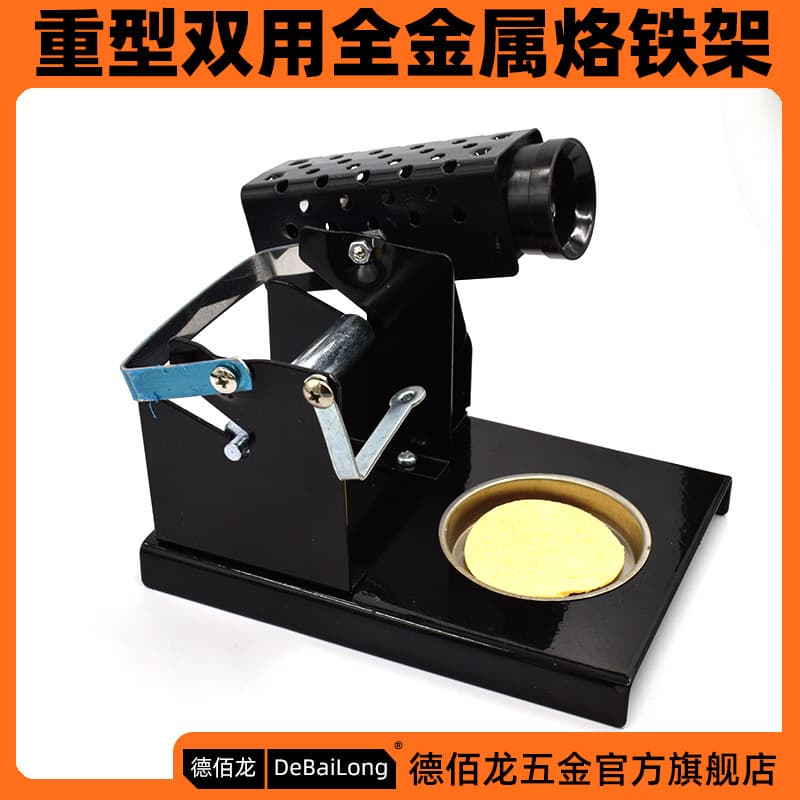 All-Metal Soldering Iron Stand Multifunctional Heavy-Duty Mini Soldering Station Solder Wire Holder