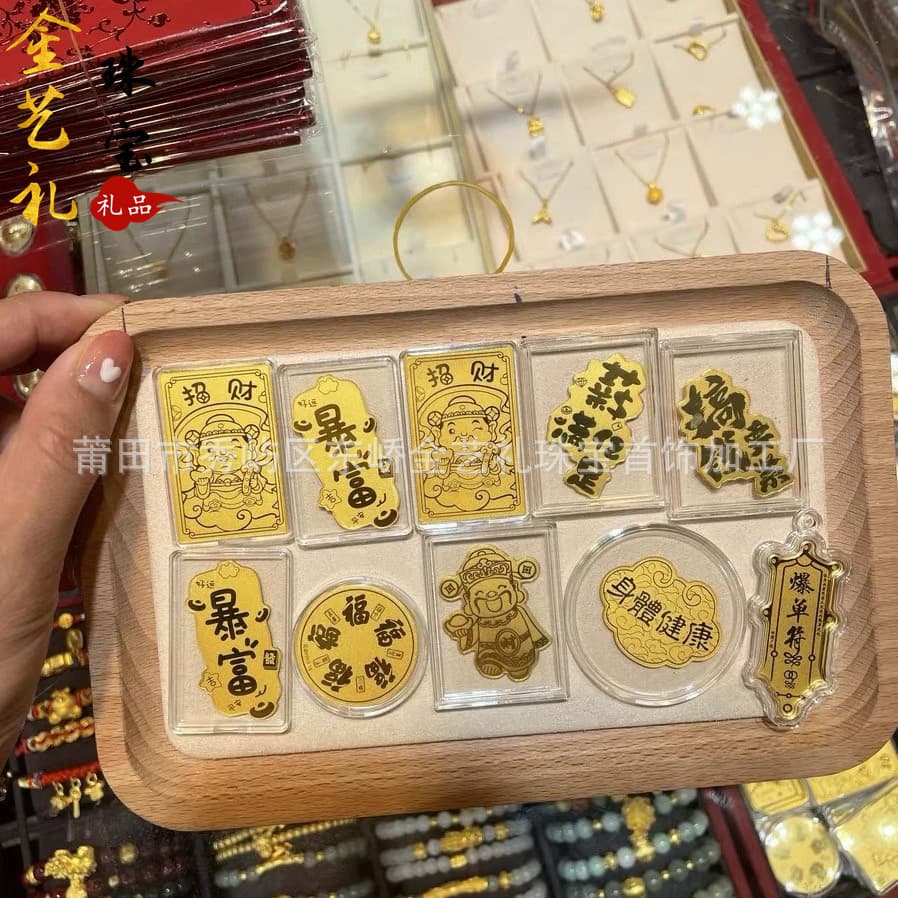 Gold Foil 2mg Get Rich Flakes Phone Stickers Wealth God/Cat Decals Live Stream Event Wholesale Gifts