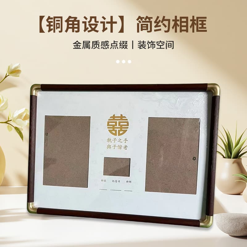 Marriage Registration Photo Frame for Commemorative Photo Collection, Couple Storage Gift, Couple Outfit, Marriage Certificate Ornament, Couple Tabletop Stand