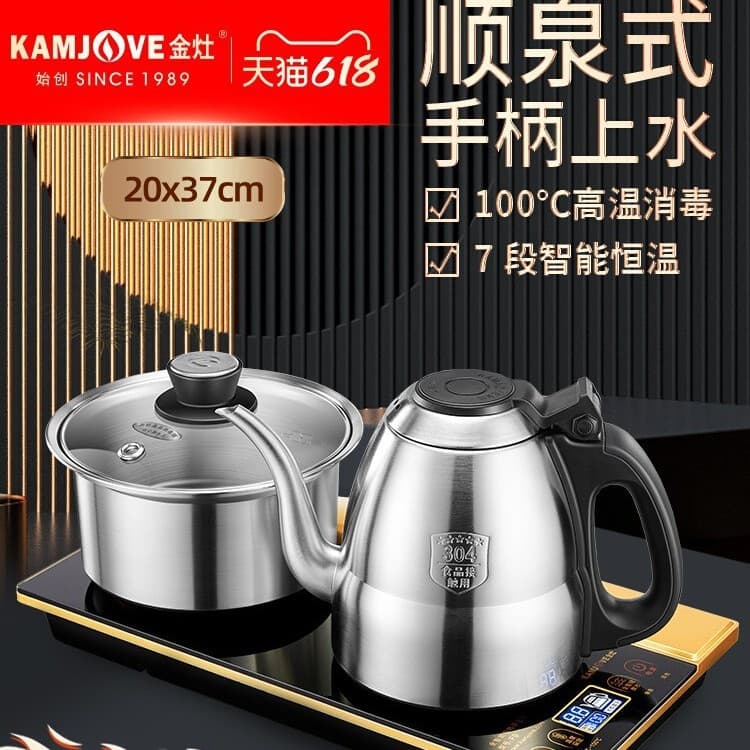 KAMJOVE F9 Handle Water-Filling Electric Kettle Fully Automatic with Constant Temperature for Brewing and Boiling