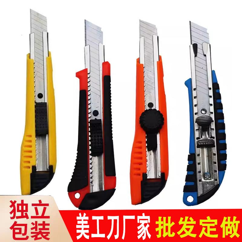 Utility knife large wallpaper knife manufacturer utility knife blades thickened industrial paper cutter heavy-duty industrial grade