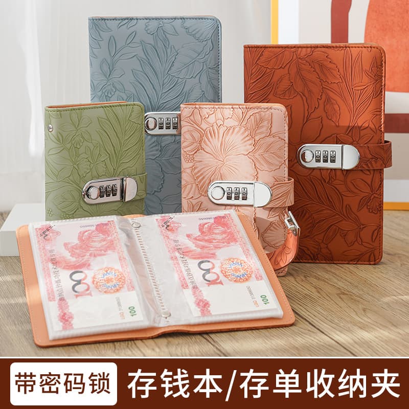 2025 Cross-border Combination Lock Flower Pattern Savings Book Student Coin Collection Album Money Savings Folder