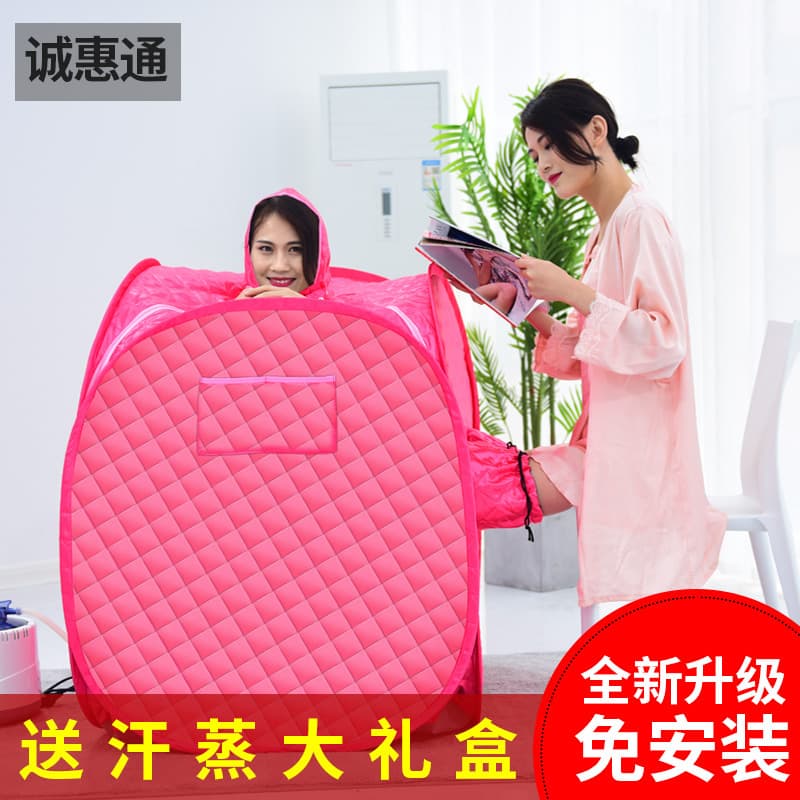 Sweat Steam Box Household Cross-border Export Portable Sauna Room Steamer Convenient Full Body Detachable Foldable Storage Sweat Steam Box