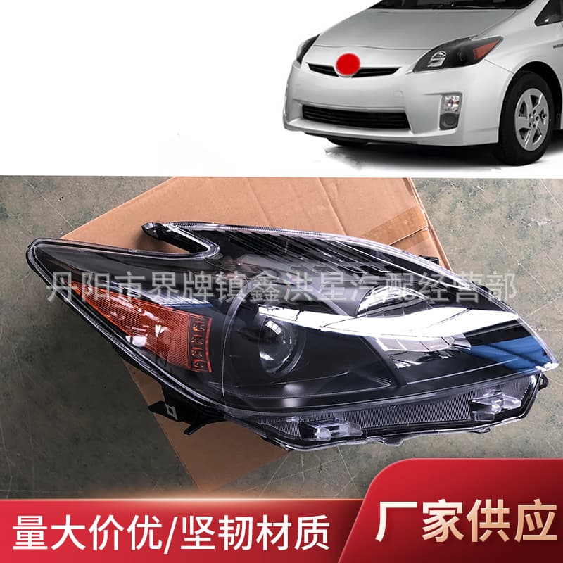 For Toyota Prius Headlight Front Light Black 2010-11 2012-15 Prius Headlight