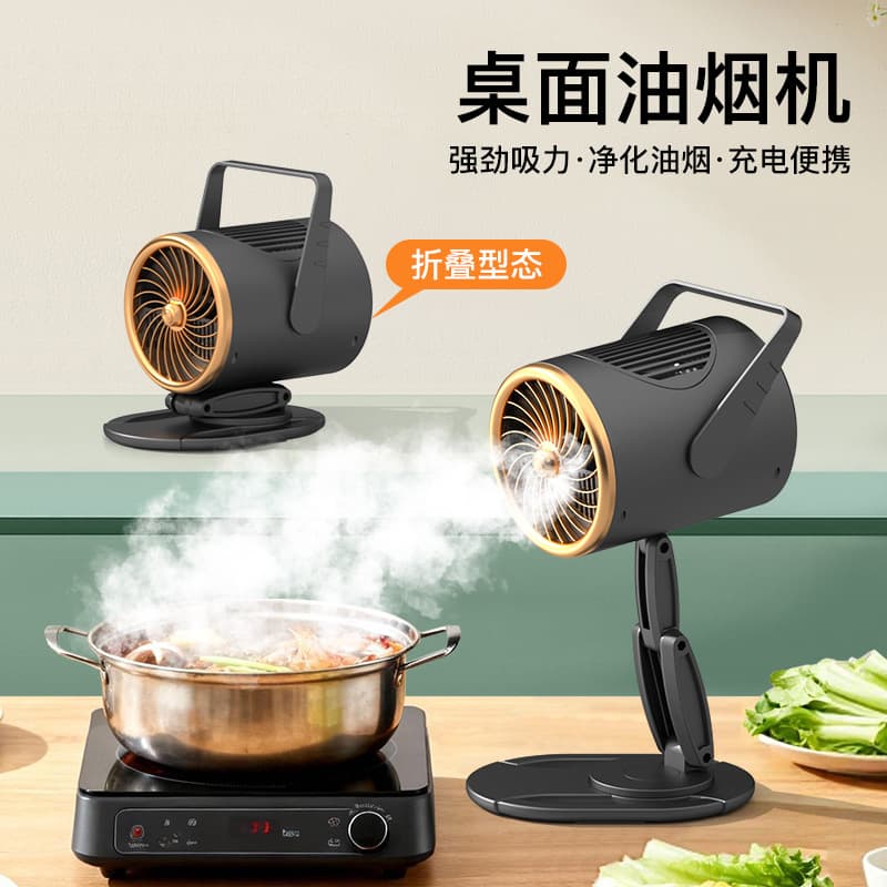 Xinbailu Cross-Border Household Desktop Range Hood High Suction Deodorizing Filter Outdoor BBQ Hot Pot Desktop Range Hood