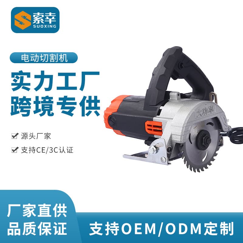 Cross-Border Portable Electric Saw Grooving Machine, High-Power Stone Cutting Machine, Multifunctional Tile and Woodworking Marble Machine Wholesale