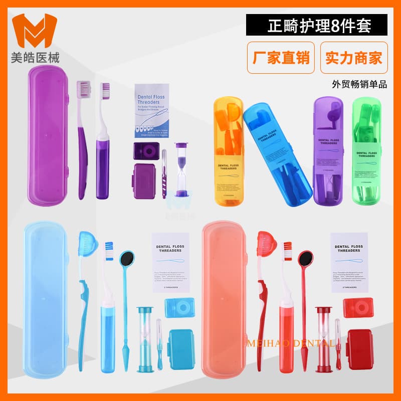 Orthodontic Care Kit Orthodontic Wax Teeth Straightening Kit Orthodontic Toothbrush Interdental Brush Orthodontic 8-Piece Set