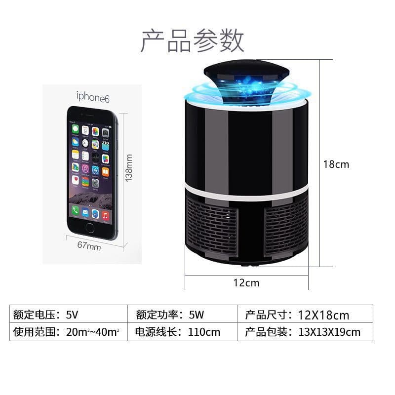 Bedroom Mosquito Repellent, Fully Automatic Mosquito Killer Lamp with Black Technology Purple Light 2025, New Physical Mosquito Eliminator for Home Use