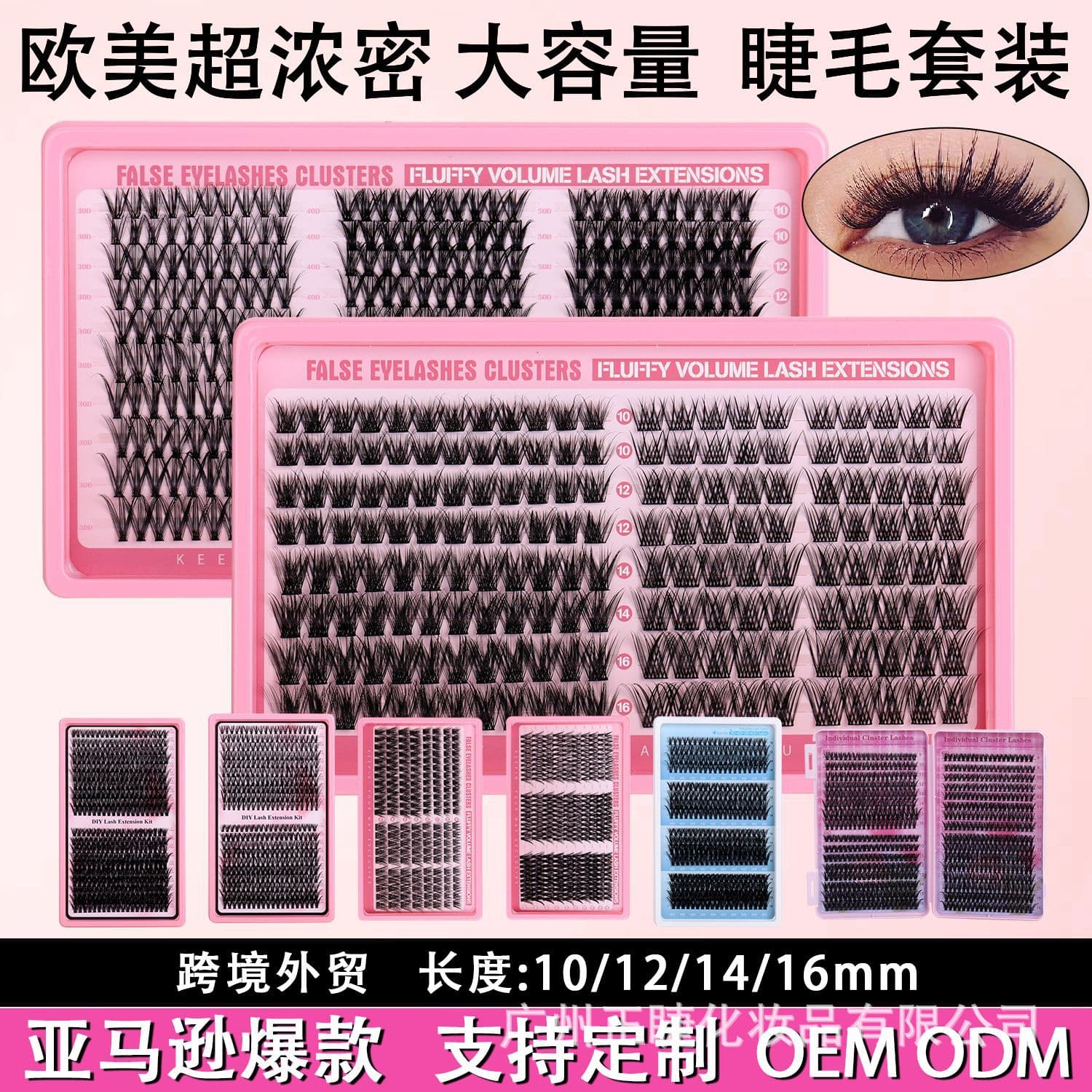 Natural Looking Eyelashes Book Large Capacity 640 Clusters Single Cluster Natural Hair False Eyelashes Easy to Apply for Daily Use