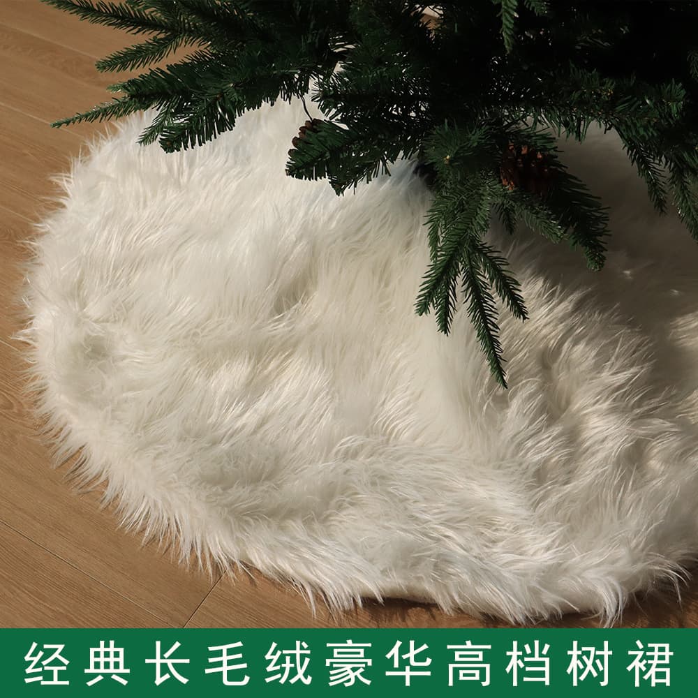 High-end Plush Christmas Tree Skirt with Hexagonal Snowflake Pattern, Round Carpet Mat for Home Textile Decoration