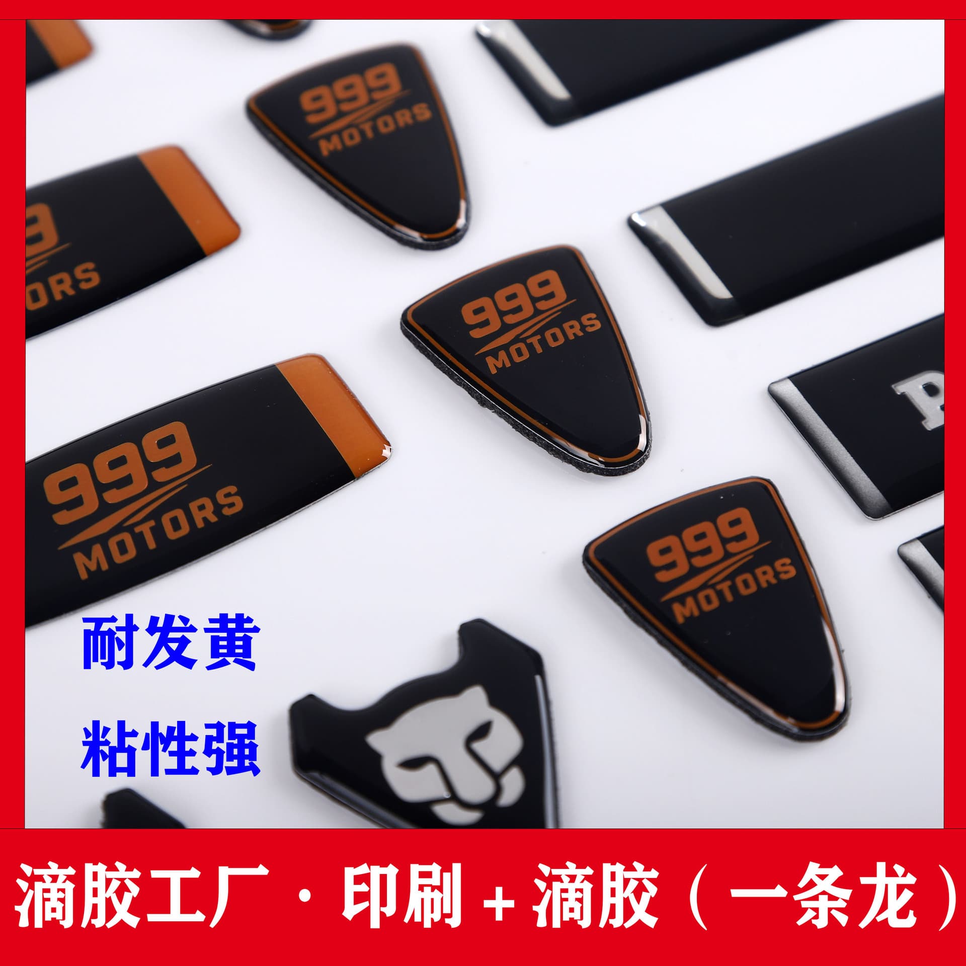 Custom various nameplates with epoxy coating, metal nameplates with crystal epoxy, aluminum nameplates with epoxy coating, customizable concave and convex thickness