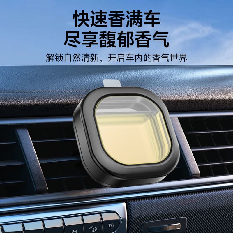 Car air outlet aromatherapy car air conditioner air outlet perfume clip car fragrance creative interior high-end light fragrance