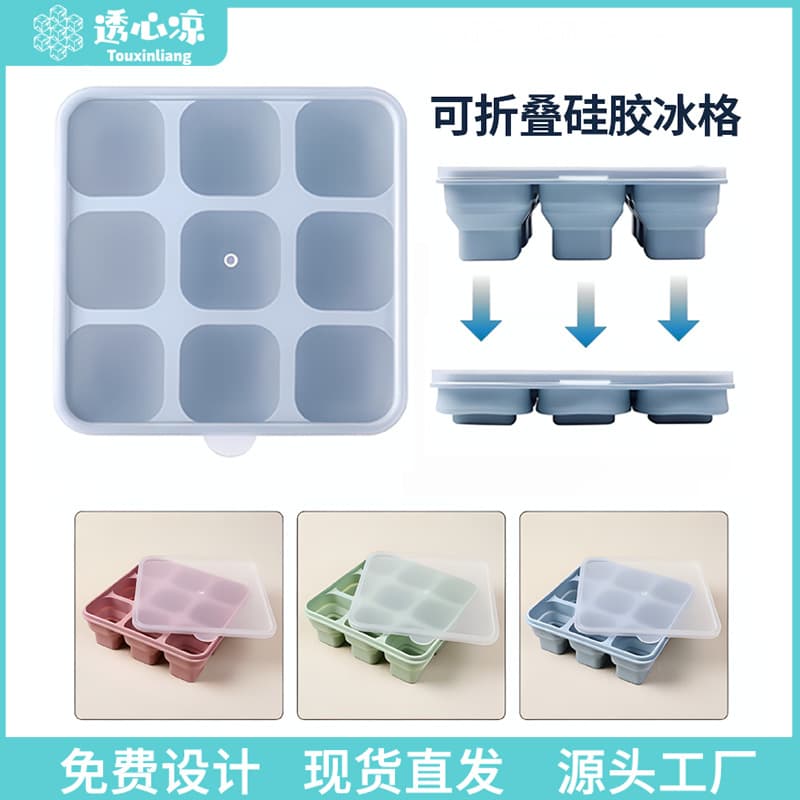 Foldable Food-Grade Silicone Ice Cube Tray with Lid, Easy-Release Home Ice Mold with Storage
