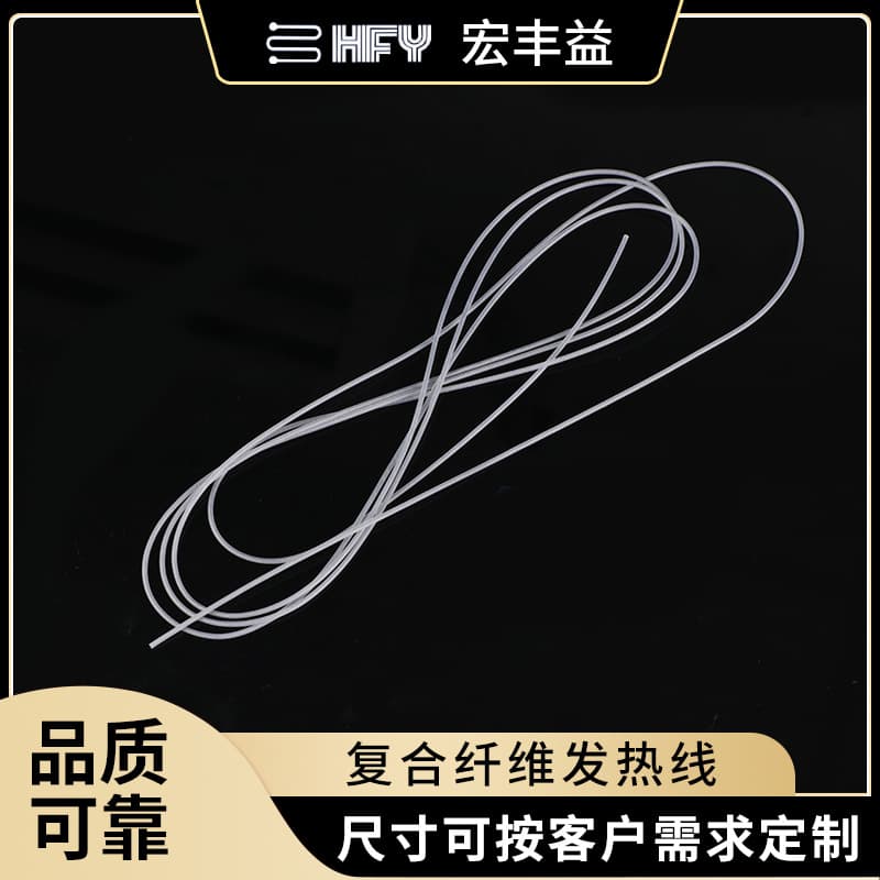 Fiber heating wire seat heating single core silicone heating wire massager heating rubber heating wire wholesale