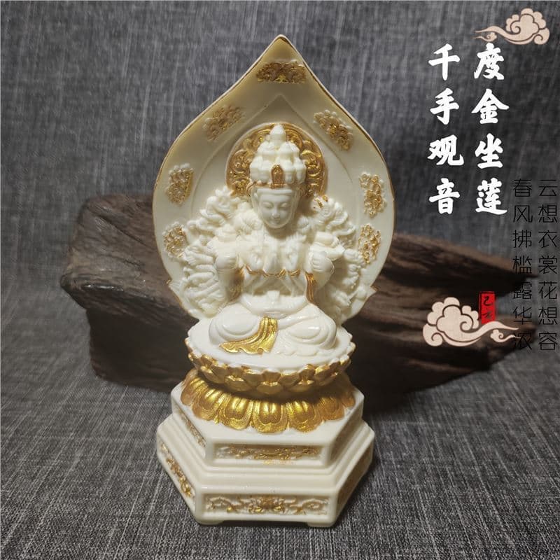 Ivory Nut Carved Sitting Lotus Thousand-Armed Avalokiteshvara Bodhisattva 15*8*6.5cm Home Desktop Craft Car Ornament