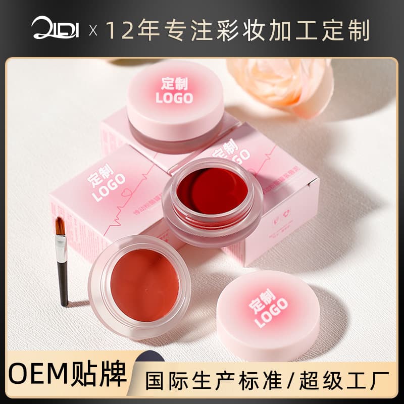 Single-color blush factory velvet matte color-developing vitality lip mud lip and cheek two-in-one dual-purpose cream custom makeup production