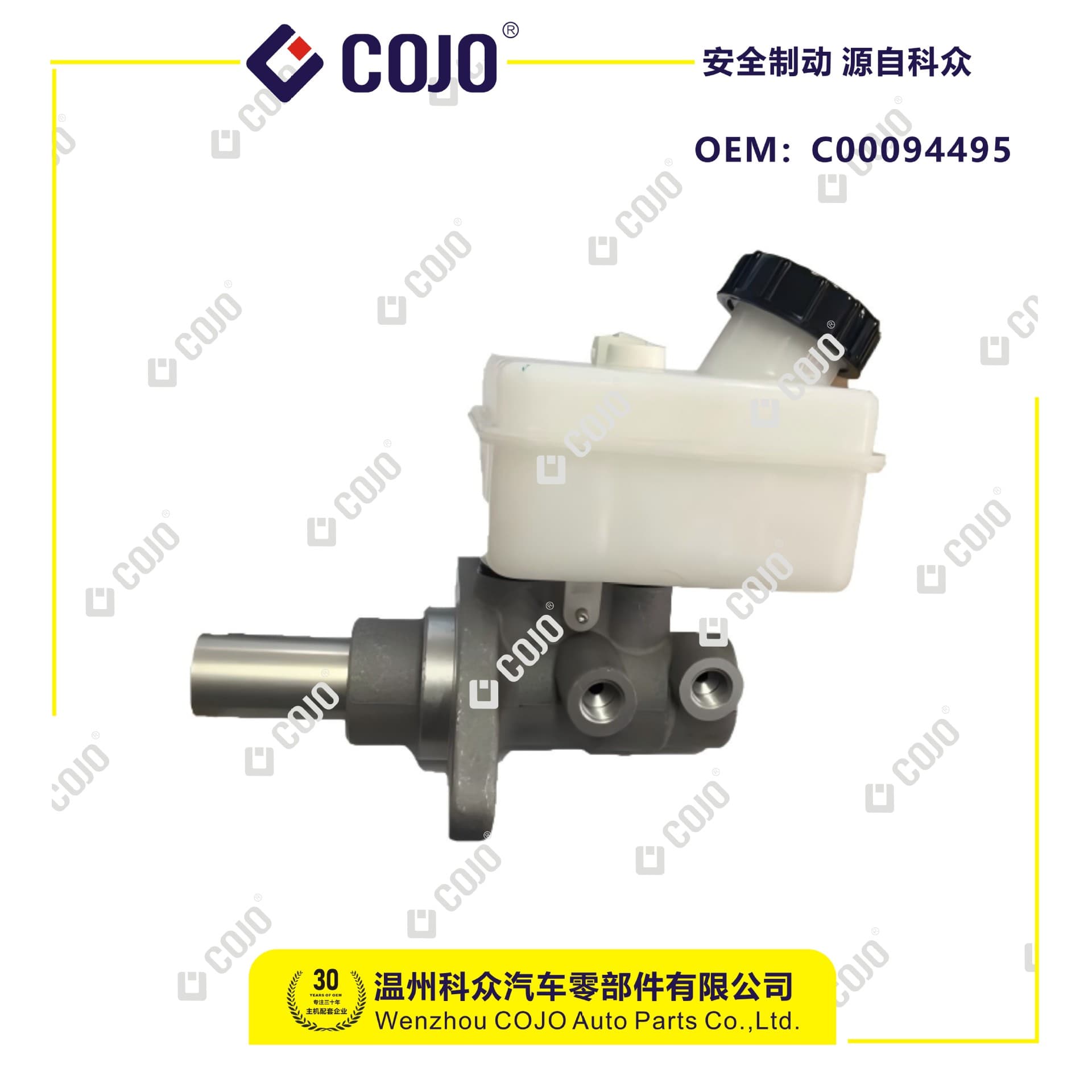 C00094495 brake master cylinder for Maxus V80 new model (manual/automatic)