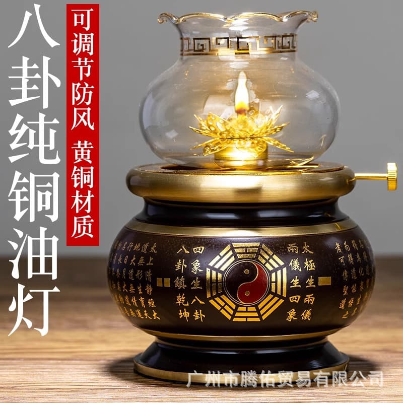 Pure copper butter lamp household Bagua lamp Taoist incense supply lamp liquid windproof ever-bright lamp lamp ornament lamp desktop